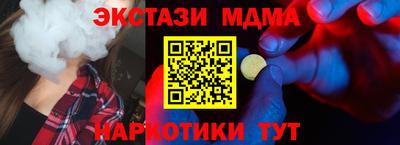спайс Малоярославец