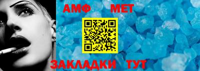 спайс Малоярославец