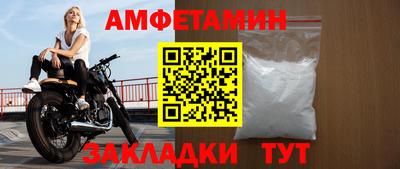 прущая мука Можга