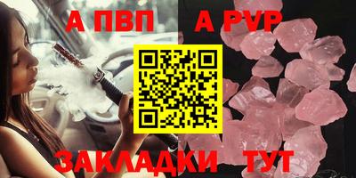 спайс Малоярославец