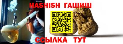 стафф Малгобек