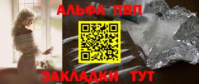 гашишное масло Мариинск