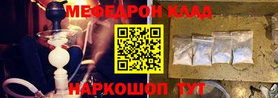 спайс Малоярославец