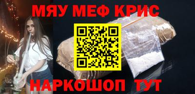 гашишное масло Мариинск