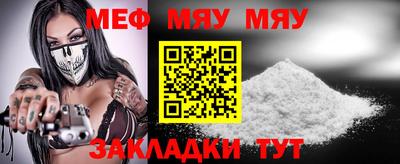 гашишное масло Мариинск