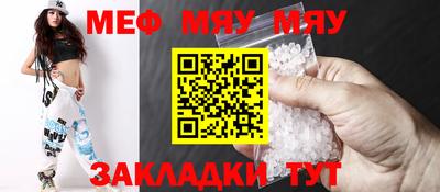 стафф Малгобек