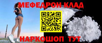 стафф Малгобек