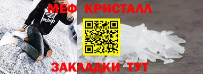 спайс Малоярославец