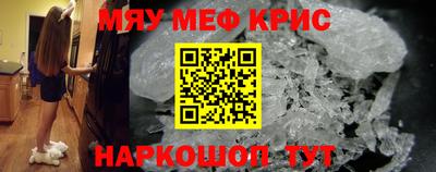 герыч Можайск