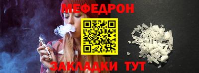 спайс Малоярославец