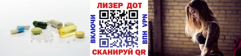 ЛСД экстази кислота  где продают   Буйнакск 