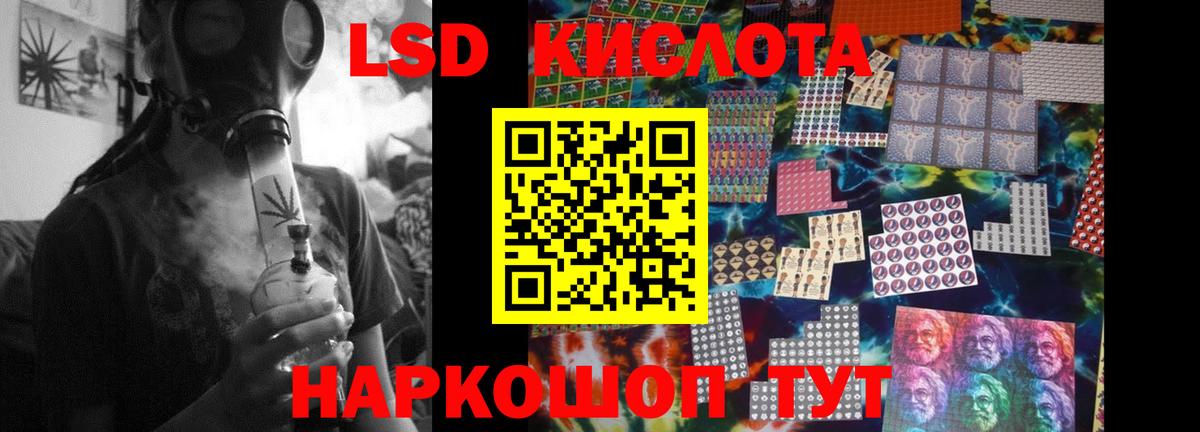 ЛСД экстази  LSD-25 экстази ecstasy  Вход с VPN  MEGA маркетплейс  Буйнакск  Лсд 25 экстази кислота 