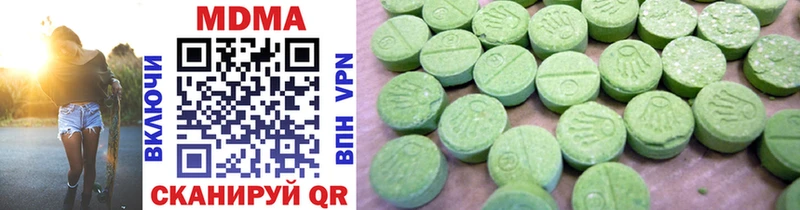 закладки Буйнакск MDMA молли