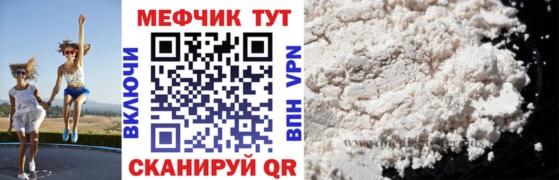 Мефедрон 4 MMC  Буйнакск 