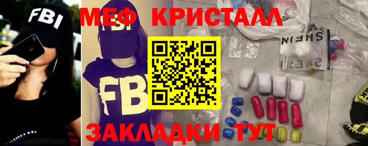 МЕФ  Мефедрон mephedrone  МЕФ  Меф 4 MMC  Вход с VPN  Буйнакск 