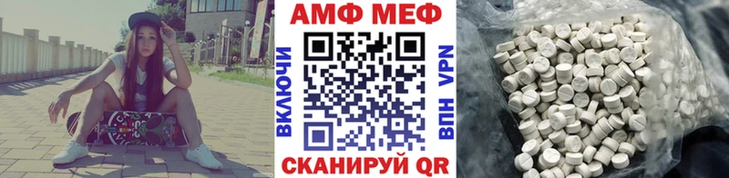МЕТАМФЕТАМИН Декстрометамфетамин 99.9%  сколько стоит  Буйнакск 