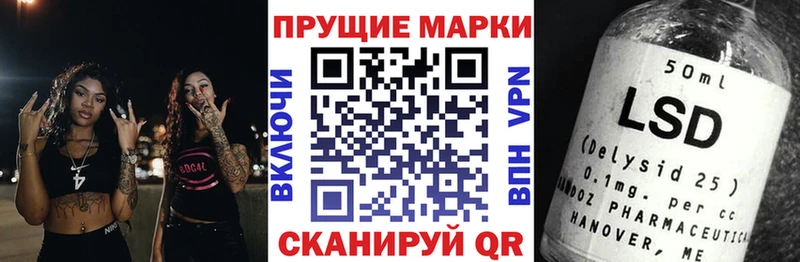 Марки NBOMe 1,8мг  где купить наркоту  Буйнакск 