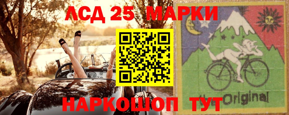 Буйнакск  Марки N-bome 1,8мг  Вход с VPN  Марки N-bome  Марки N-bome 1,8мг 
