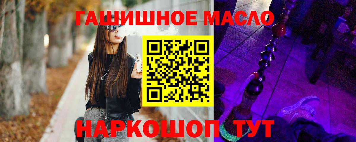 ТГК концентрат Буйнакск