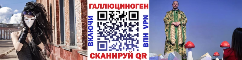 Псилоцибиновые грибы Cubensis  Буйнакск 